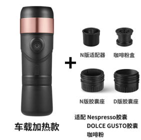 Classic Nespresso / Dolce Gust capsule + coffee 2 in 1 extraction espresso 50 cups 1200 mAh portable Rechargeable. (PSNKB90: PSBB90)